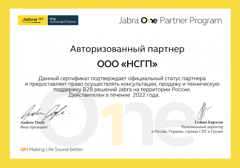 Jabra One Authorized Partner