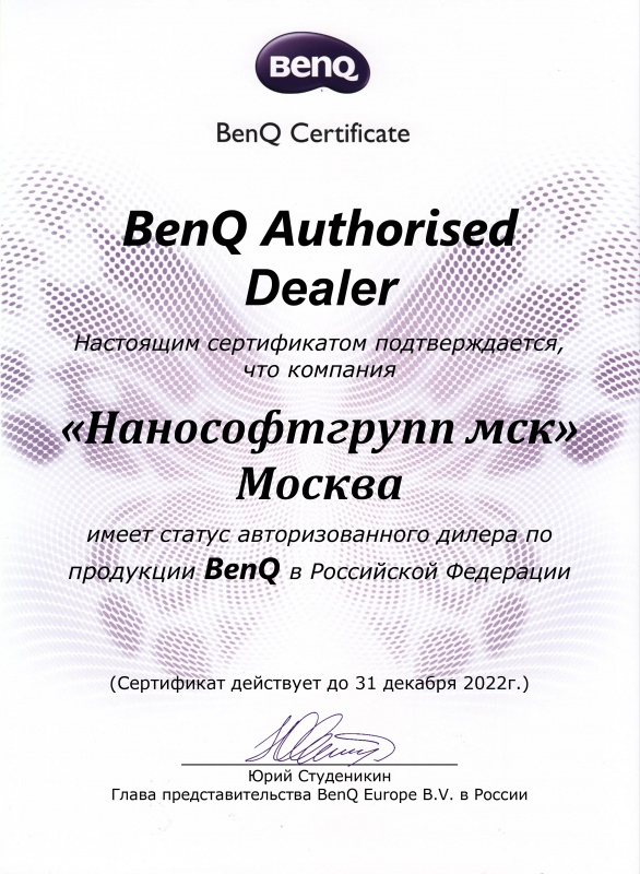 BenQ Authorised Dealer BenQ Authorised Dealer