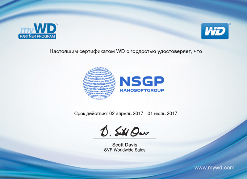 Western Digital Silver Partner Western Digital Silver Partner
